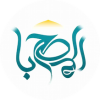مرکز آموزشی المصباح