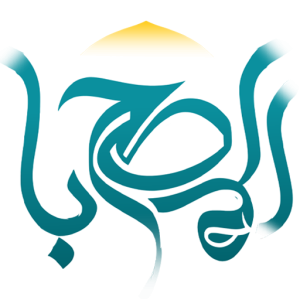 المصباح