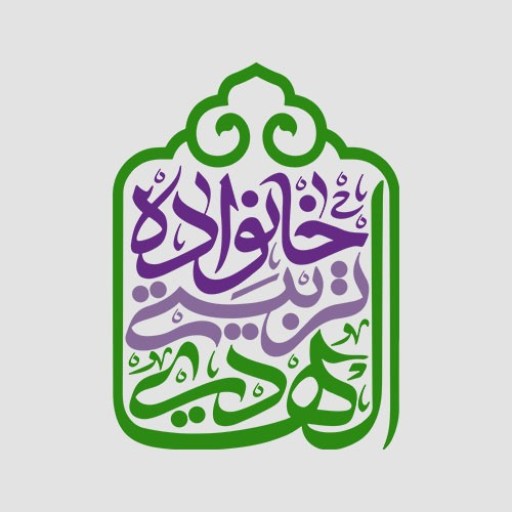 استاد
