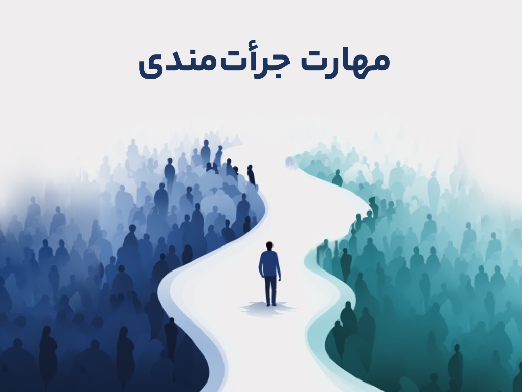course image