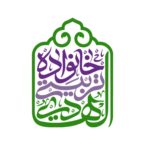 خانواده تربیتی الهادی