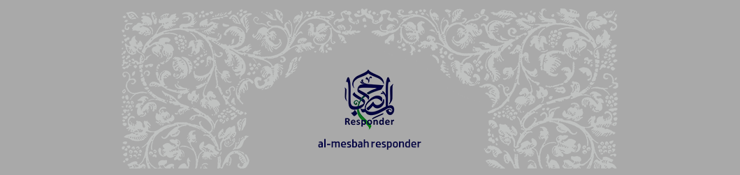 Al-mesbah Responder